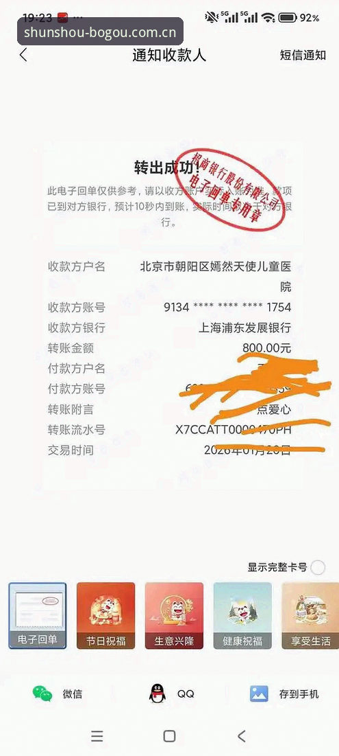 博狗体育官网注册充值总卡壳？这45%的差错率是怎么避开的？