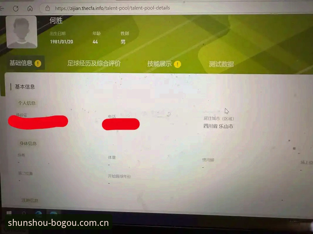 博狗体育官网最新每天顺手的第一站博狗app登录教程：从网页到客户端，一次讲透