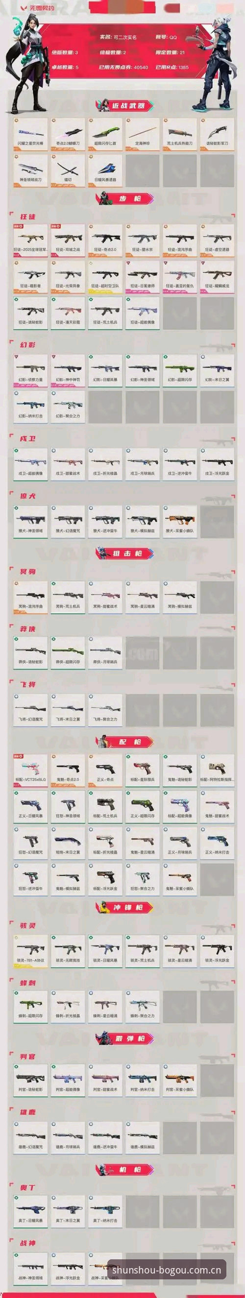 博狗体育官网的充值入口到底怎么找？老用户踩坑全解析
